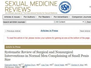 怎么让丁丁变大（让丁丁更大的N种方法都）