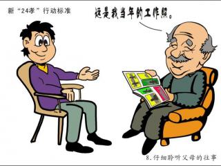 离婚了孩子生活费应该多少（如何计算离婚生活费）