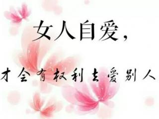 娶了一个别人得到过的女人（你会娶婚前与别人同居过的女人吗）