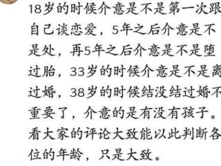 娶了个二手货老婆有心结（不喜欢别人的二手货）