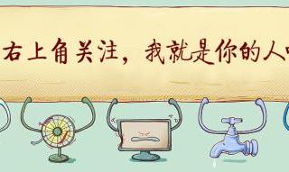 二婚老公问和前夫谁的大（前夫和再婚丈夫最大的区别是什么）