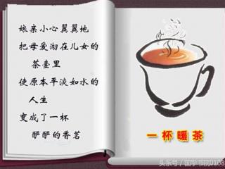 怎样做一个合格的孩子（三十六计教出好孩子）