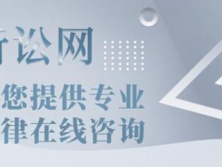 2021年离婚流程怎么走（2021新离婚程序出炉）