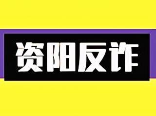 单方面追踪定位别人（反诈丨私自定位跟踪他人手机）