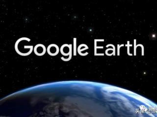 定位别人手机具体位置软件免费的（软件分享｜谷歌地球中文免费版）