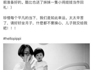 林宥嘉的老婆（林宥嘉老婆高龄产子）