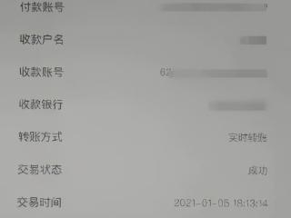 花钱查微信聊天记录（就为恢复微信聊天记录）