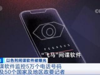 手机号码监控追踪器（5万个电话号码被监控）