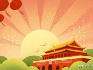 节假日三倍工资算4倍吗（国庆节法定节假日加班）