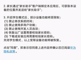 华为手机查看家人位置（用手机这个功能掌握了孩子的行踪）