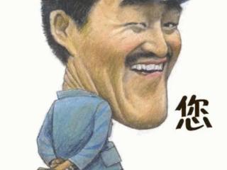 谢腾飞是谁的孩子（谢腾飞是马忠亲儿子）