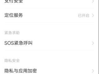 手机丢失查定位（VIVO手机丢失不要慌）