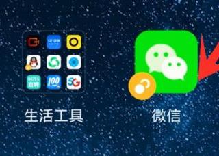 查对方都在和谁聊天记录（可以查看对方与谁关系亲密）