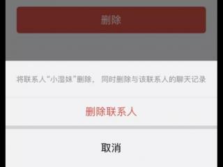 如何恢复某个人的微信聊天记录（微信好友聊天记录删除了怎么恢复）