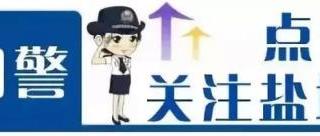 想用手机定位找到出走的妻子（500元就能定位寻人）