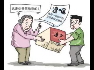 自书遗嘱怎么写法律才有效（写遗嘱怎样才会产生法律效力）