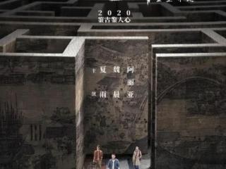 国产悬疑烧脑电视剧（六大热播悬疑国产剧登陆）