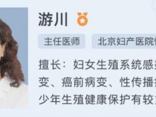 男女怎样能怀孩子（备孕男女如何提高怀孕几率）