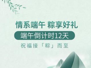 端午节送什么礼品（端午节礼品送什么好）