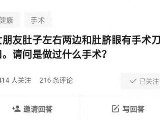 我怀疑女朋友以前生过孩子，我怀疑我女朋友以前堕过胎