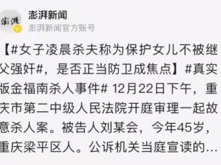 带女儿改嫁要防着男人吗（离婚带女儿再婚的你）