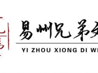 太平歌词劝人方（太平歌词——劝人方）