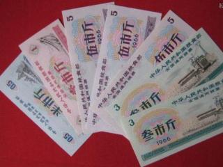 全国粮票的最新价格（粮票收藏极具收藏价值你有吗）