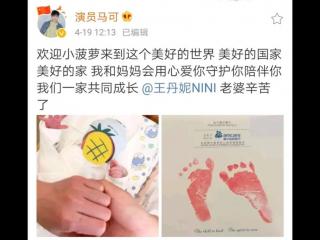 马可怎么不火了（爆红后销声匿迹的马可）