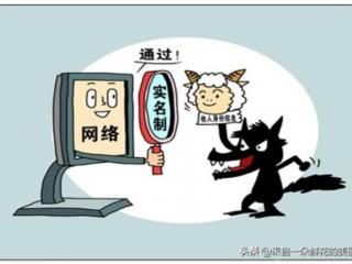 身份证号一键查询所有信息（身份证信息泄露的危险）