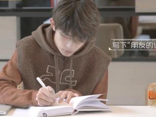 易烊千玺字体（仔细看到他的字体后）