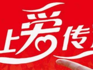 捐款上亿名单（捐助1亿以上的企业名单）