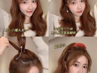 卷发怎么扎好看（卷发这样扎简单又好看）