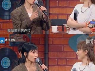 许飞喊话尚雯婕（许飞和尚雯婕关系怎么样）