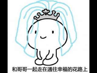 花路是什么意思（一起走花路是什么意思）