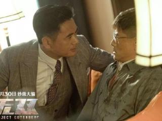 无双电影解析（两个疑问三个细节剔骨式解读无双）