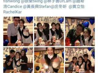 刘恺威的照片（刘恺威罕见现身林峯堂妹生日）