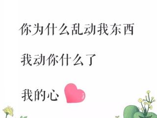 聊天撩男友的话（这些撩爆男友的句子）