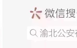 老婆可以查老公酒店记录吗（找私家侦探查询老公开房记录）