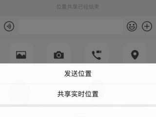 苹果手机怎样定位另一个人的手机位置（另一半实时位置）