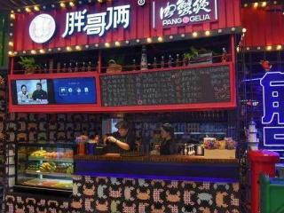 怎么查开宾馆酒店记录查询（五星级酒店食品安全问题）
