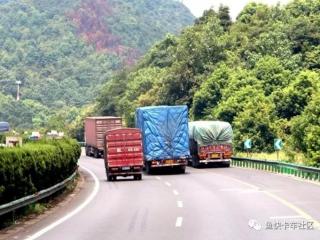 怎么查老婆手机定位在哪?（车辆全定位）