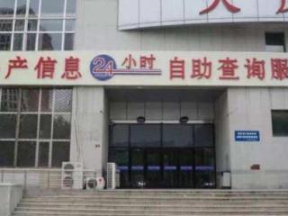 如何查询个人房产记录（如何查询名下房产）