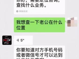 怀疑老公出轨酒店入住记录可以查到吗（怀疑丈夫出轨）