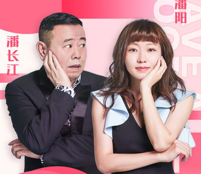 孙耀琦潘金莲63岁武大郎32岁潘金莲