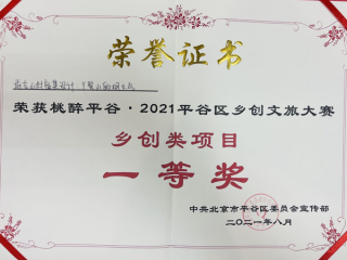 身份证会有酒店记录吗（怎样查一个人开过房）