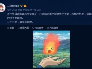 周二珂男友王玥（网红主播周二珂公布恋情）