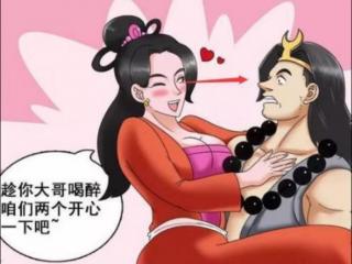 孙耀琦潘金莲（63岁武大郎、32岁潘金莲）