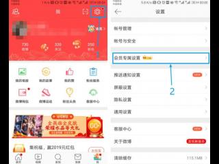 微博删除的内容如何恢复（微博APP就自带恢复神器）