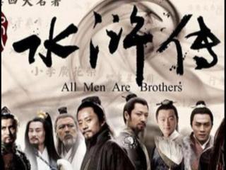 水浒传简介及主要内容（水浒传的主要内容介绍）