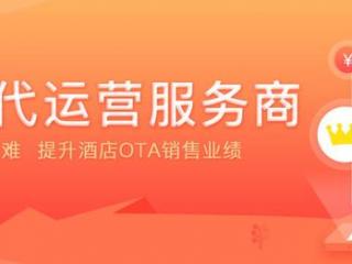 如何查酒店开的房记录查询（身份证宾馆登记怎么查询）